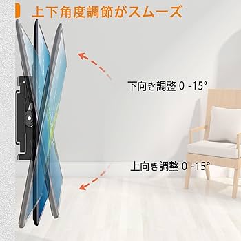 【美品】壁掛け テレビ台 TV台 水平調節付き（床とTVの並行調節） 10kg 美品】壁掛け テレビ台 TV台 水平調節付き（床とTVの並行調節）